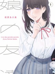 时空妖灵设定集封面